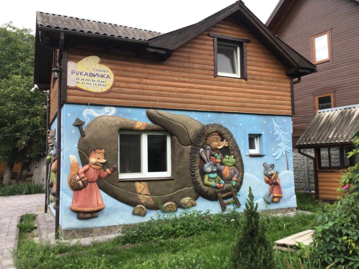 Рукавичка Yaremche Eksteriør billede